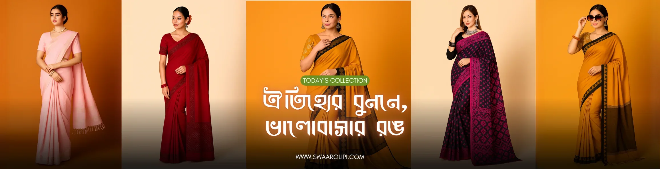 Store promotion